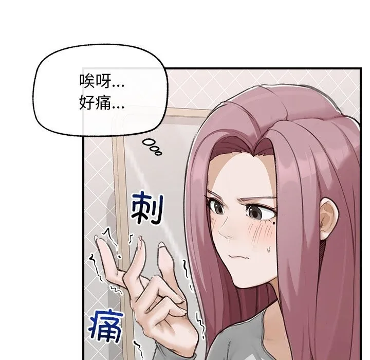 超導體覺醒第7話