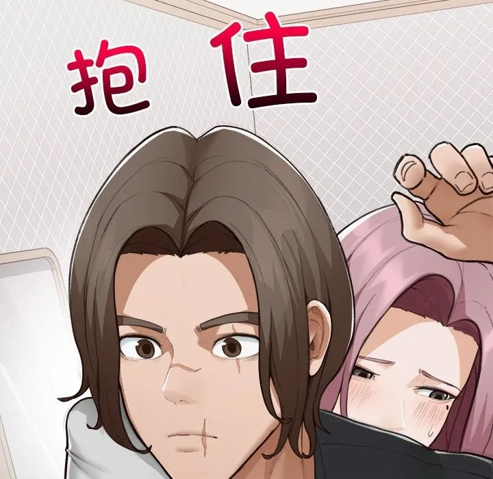 超导体觉醒-第7話 - 图片 127
