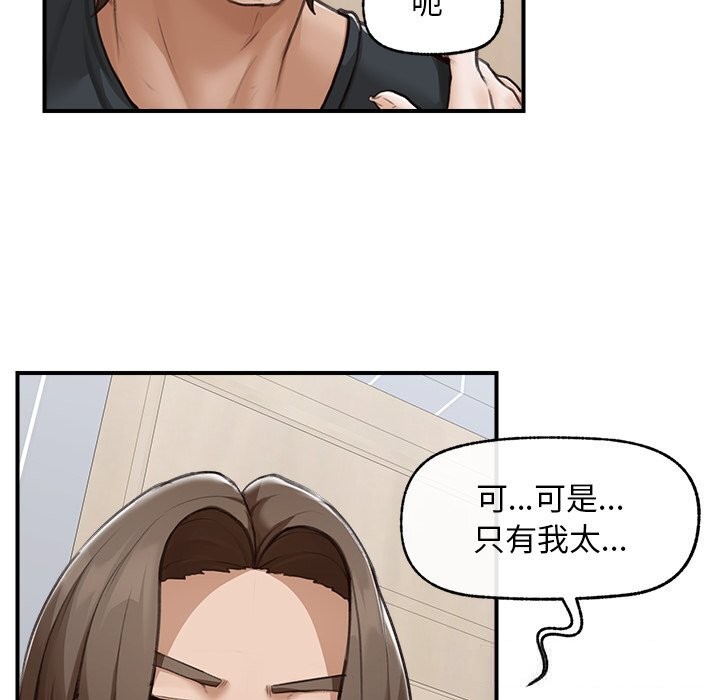 超导体觉醒第7話