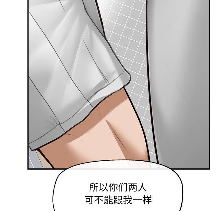 超導體覺醒第7話