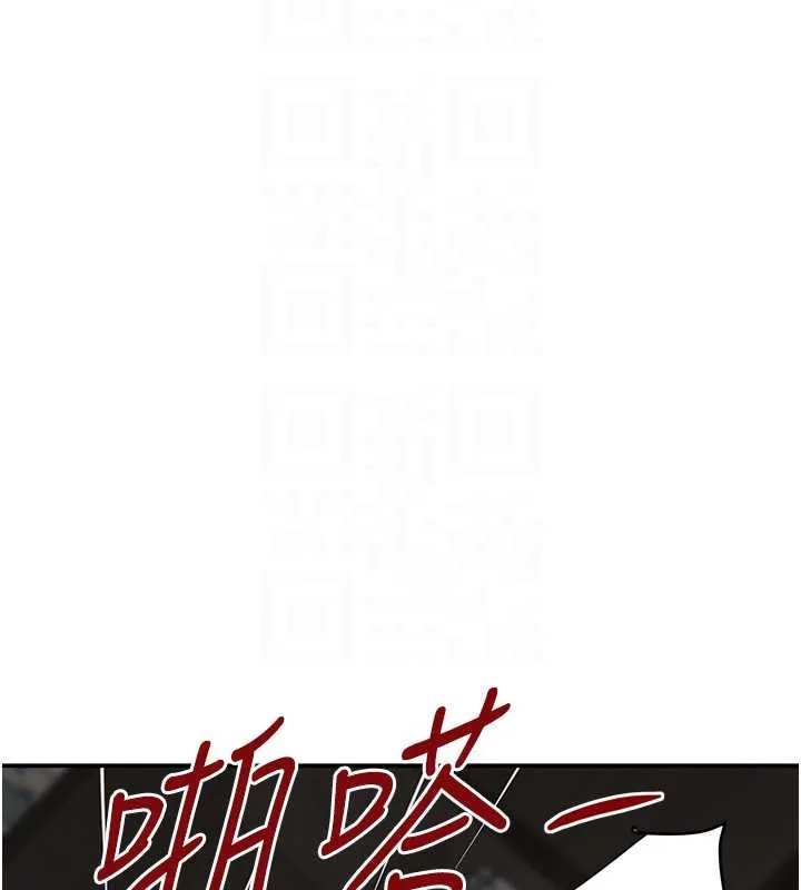 黑道千金-第51話-劇烈撞擊下的痙攣快感 - 图片 20
