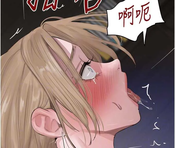 黑道千金-第51話-劇烈撞擊下的痙攣快感 - 图片 21