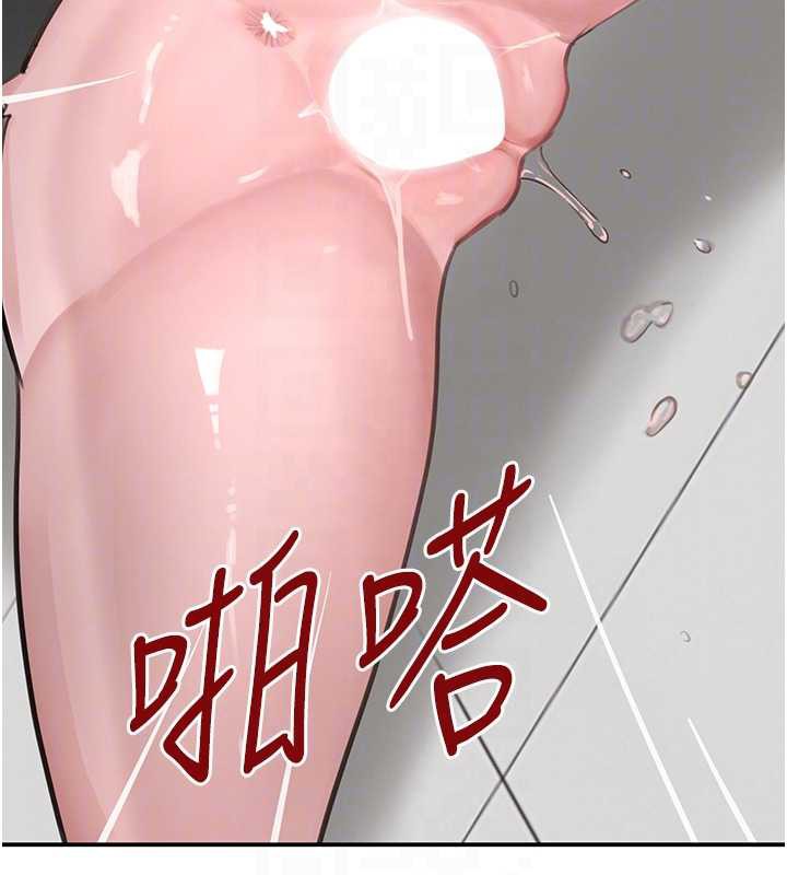 黑道千金第51話-劇烈撞擊下的痙攣快感