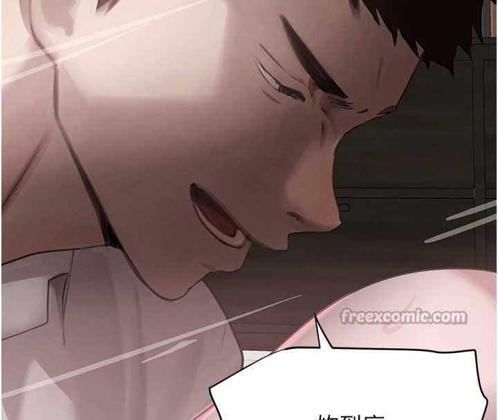 黑道千金第51話-劇烈撞擊下的痙攣快感