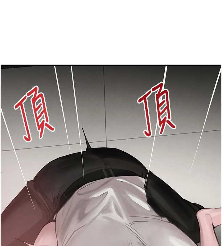 黑道千金第51話-劇烈撞擊下的痙攣快感