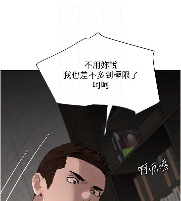 黑道千金-第51話-劇烈撞擊下的痙攣快感 - 图片 33