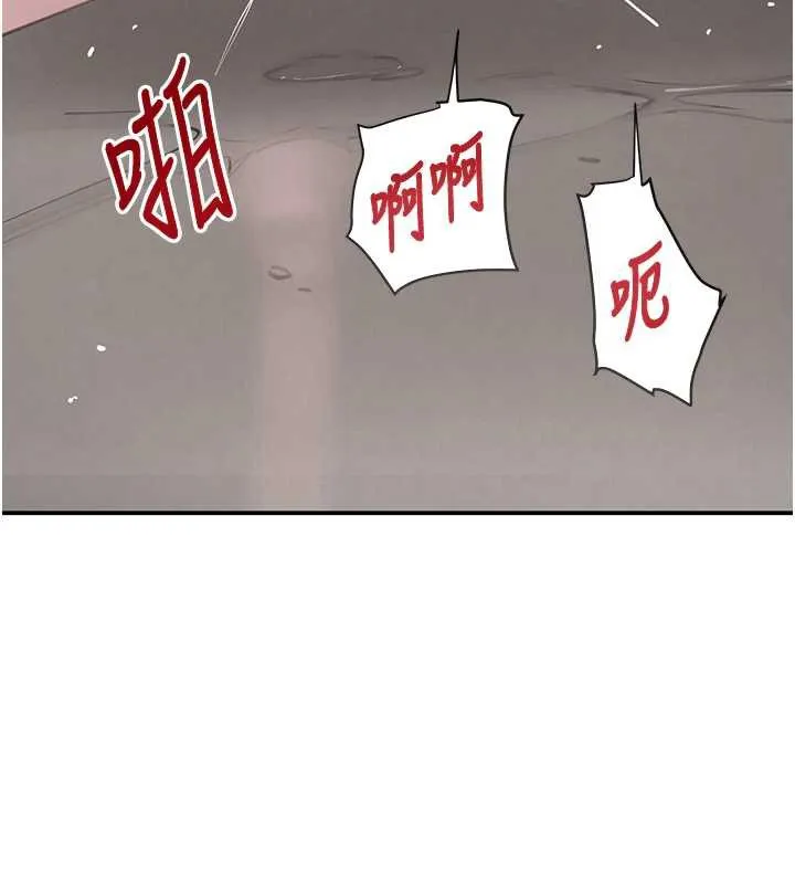 黑道千金-第51話-劇烈撞擊下的痙攣快感 - 图片 38