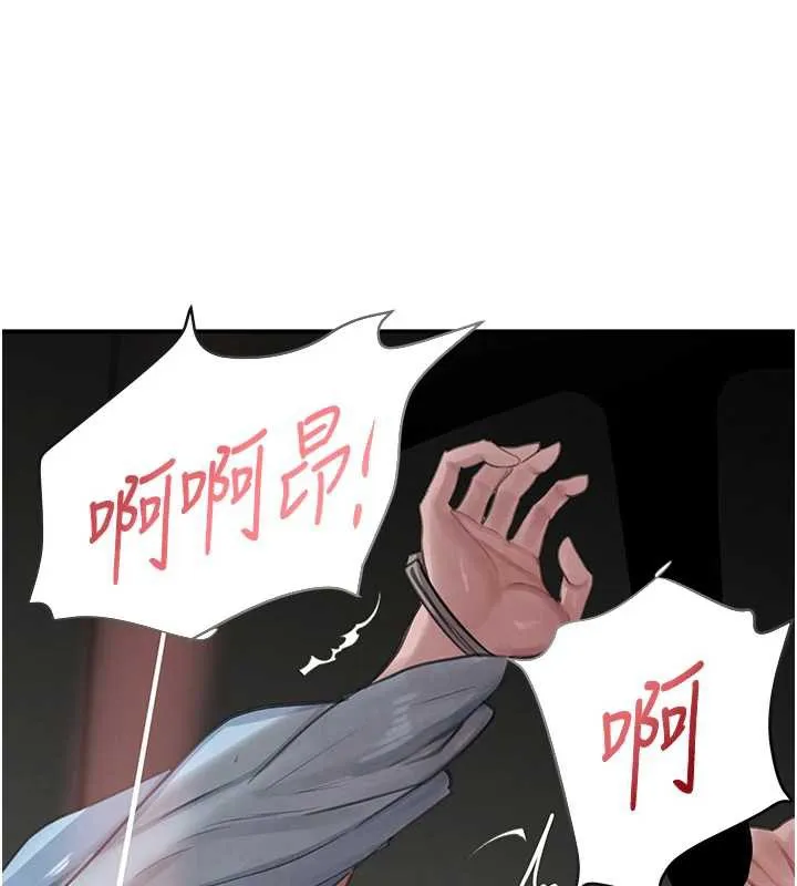黑道千金-第51話-劇烈撞擊下的痙攣快感 - 图片 39