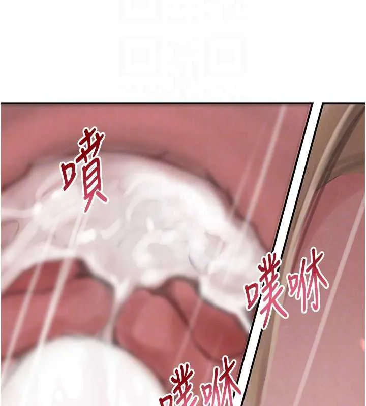 黑道千金-第51話-劇烈撞擊下的痙攣快感 - 图片 48