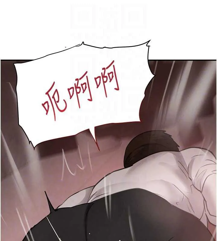 黑道千金-第51話-劇烈撞擊下的痙攣快感 - 图片 46