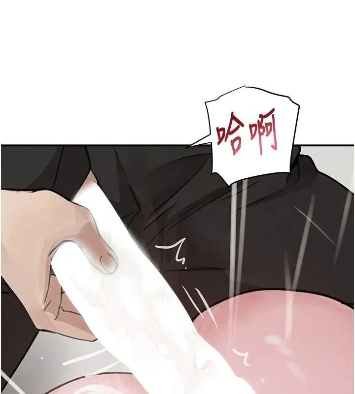 黑道千金-第51話-劇烈撞擊下的痙攣快感 - 图片 51