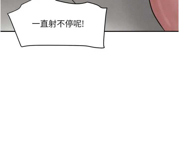 黑道千金-第51話-劇烈撞擊下的痙攣快感 - 图片 53