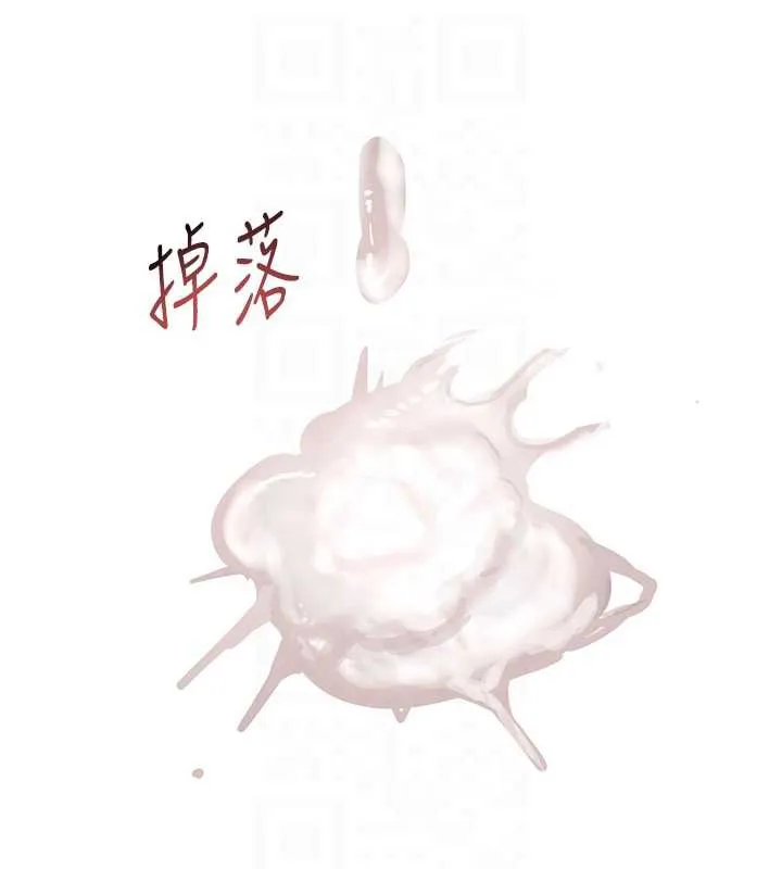 黑道千金-第51話-劇烈撞擊下的痙攣快感 - 图片 60