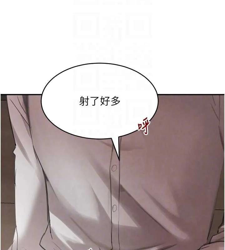 黑道千金-第51話-劇烈撞擊下的痙攣快感 - 图片 61