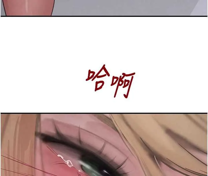 黑道千金-第51話-劇烈撞擊下的痙攣快感 - 图片 72