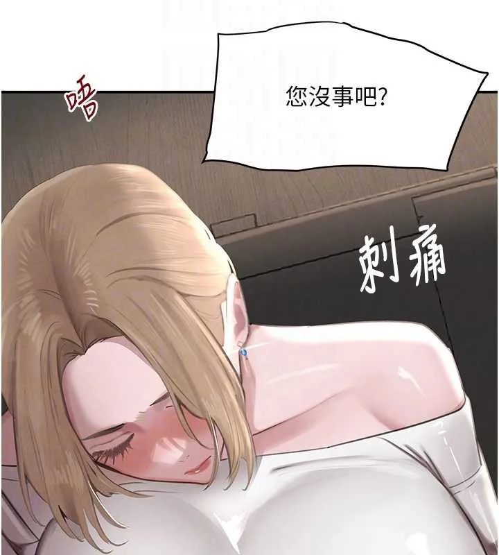 黑道千金-第51話-劇烈撞擊下的痙攣快感 - 图片 82