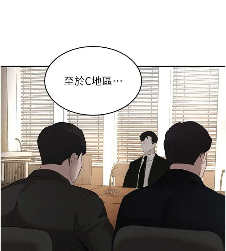 黑道千金-第51話-劇烈撞擊下的痙攣快感 - 图片 78