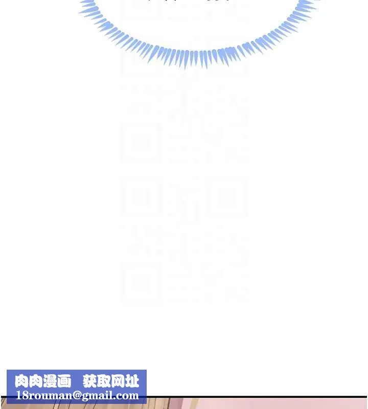 黑道千金第51話-劇烈撞擊下的痙攣快感
