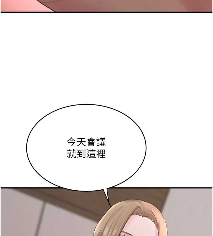 黑道千金第51話-劇烈撞擊下的痙攣快感