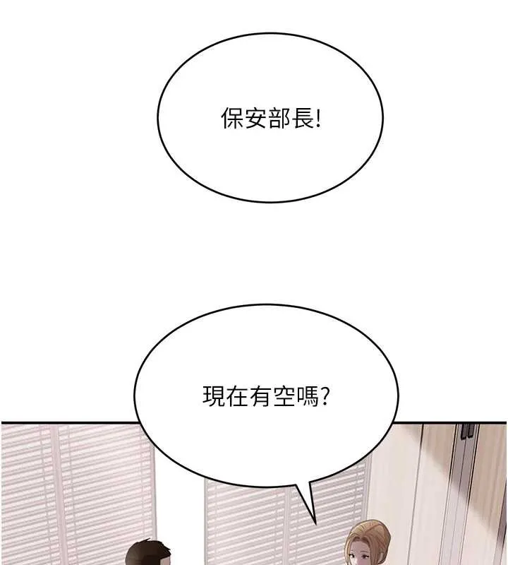 黑道千金-第51話-劇烈撞擊下的痙攣快感 - 图片 111