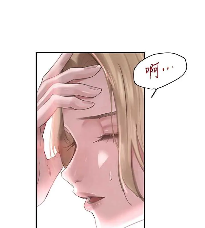 黑道千金-第51話-劇烈撞擊下的痙攣快感 - 图片 121