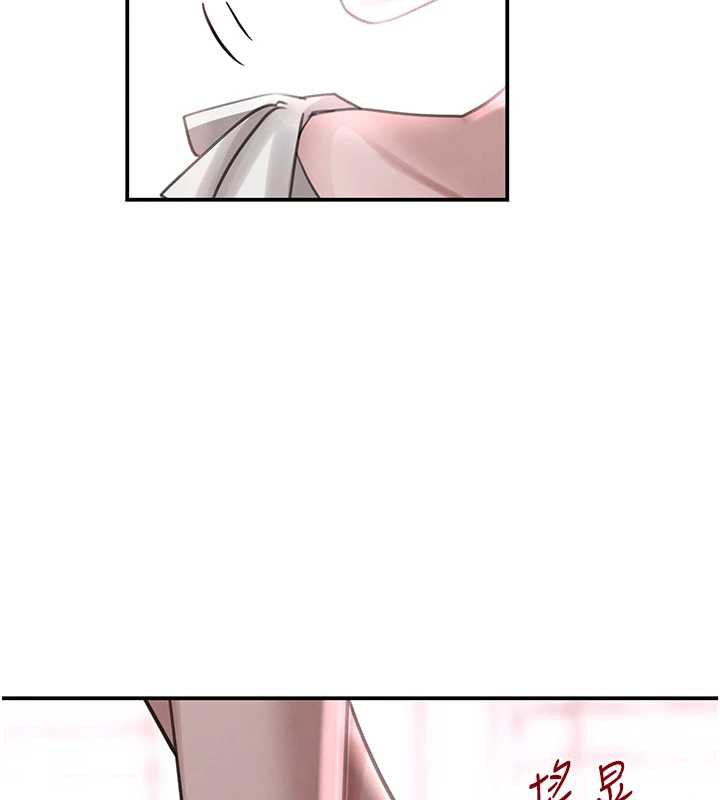 黑道千金第51話-劇烈撞擊下的痙攣快感