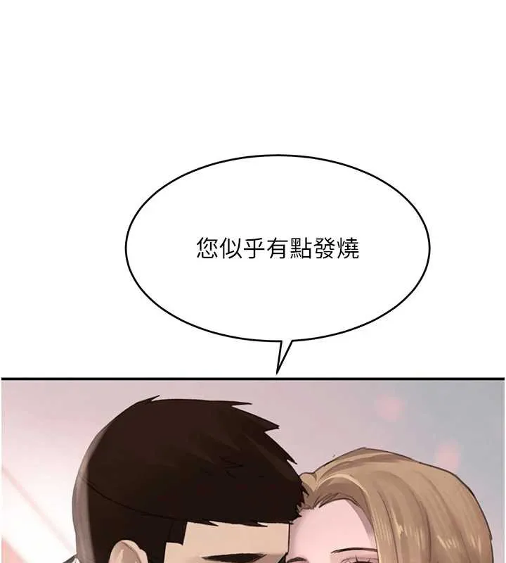 黑道千金-第51話-劇烈撞擊下的痙攣快感 - 图片 131