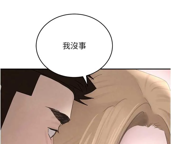 黑道千金-第51話-劇烈撞擊下的痙攣快感 - 图片 134