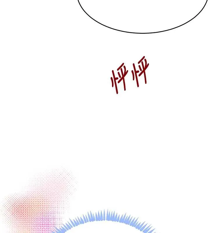 黑道千金-第51話-劇烈撞擊下的痙攣快感 - 图片 136