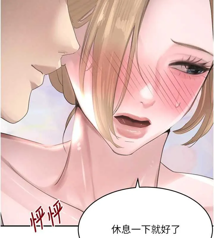 黑道千金-第51話-劇烈撞擊下的痙攣快感 - 图片 135