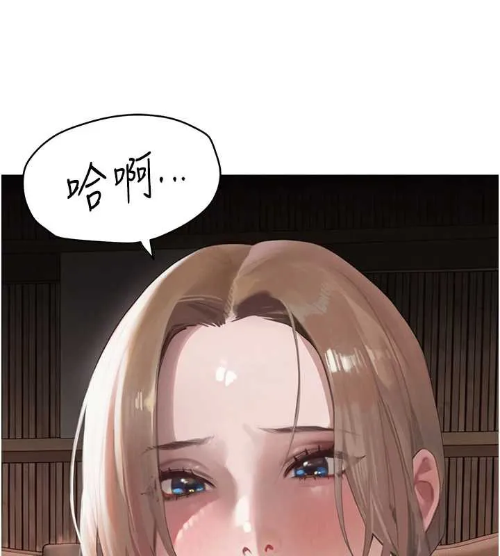 黑道千金-第51話-劇烈撞擊下的痙攣快感 - 图片 147