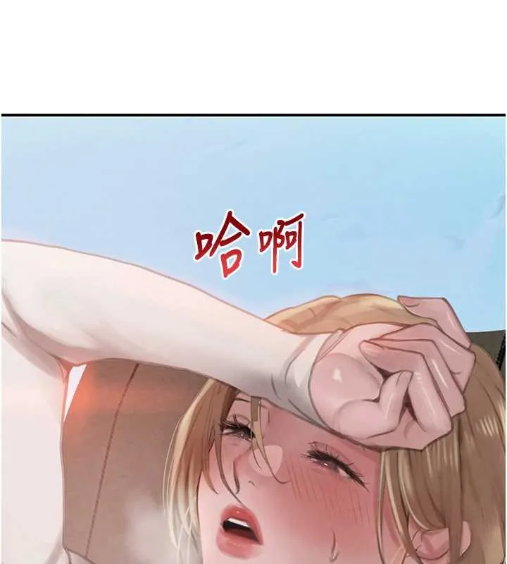 黑道千金-第51話-劇烈撞擊下的痙攣快感 - 图片 164