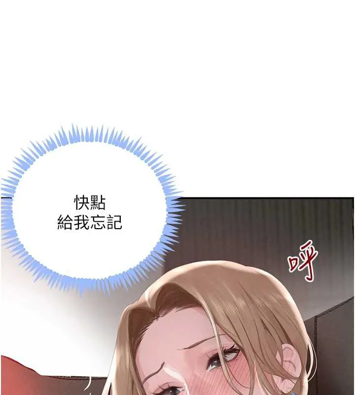 黑道千金-第51話-劇烈撞擊下的痙攣快感 - 图片 170