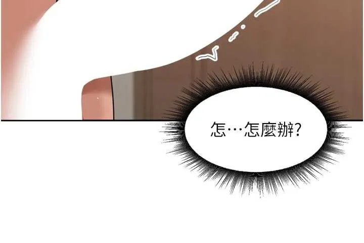 里长孙子开麦啦-第26話-S傾向被激發了!! - 图片 27