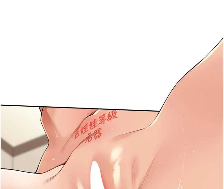 裡長孫子開麥啦第26話-S傾向被激發了!!