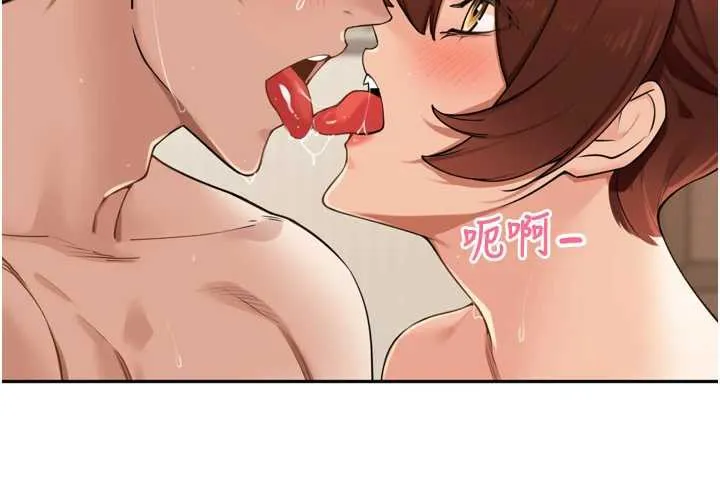 里长孙子开麦啦-第26話-S傾向被激發了!! - 图片 54