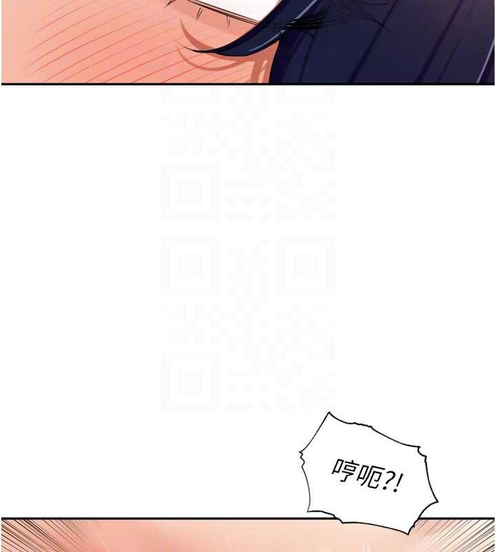 里长孙子开麦啦第26話-S傾向被激發了!!