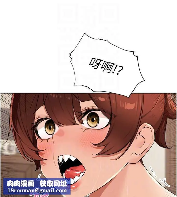 裡長孫子開麥啦第26話-S傾向被激發了!!
