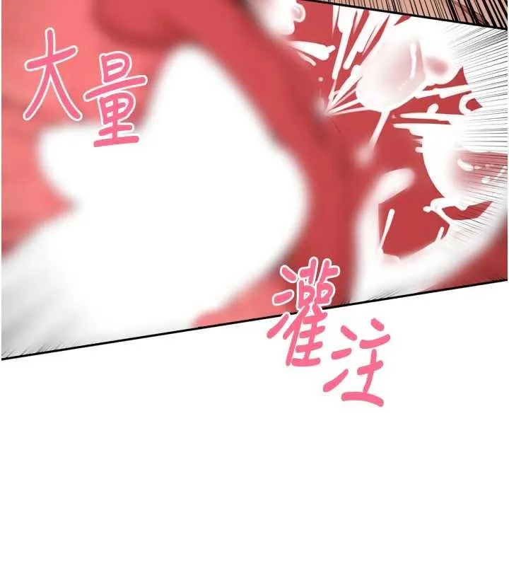 里长孙子开麦啦-第26話-S傾向被激發了!! - 图片 76
