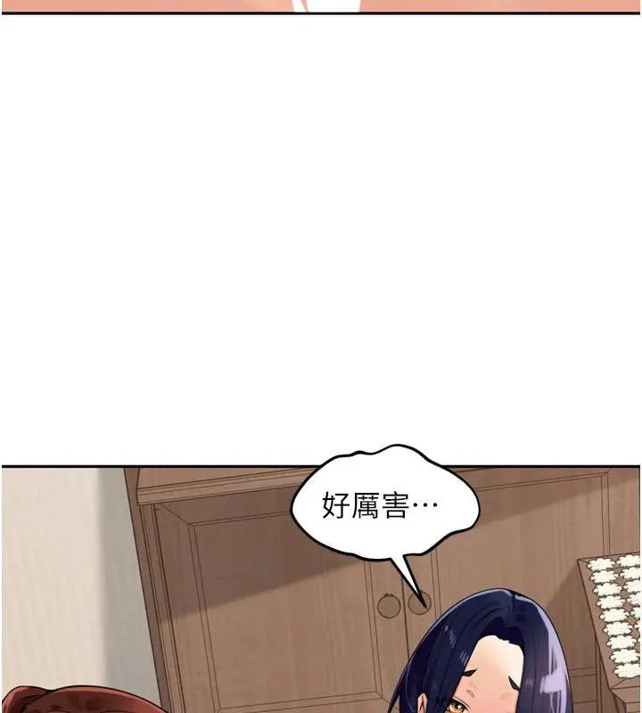 裡長孫子開麥啦第26話-S傾向被激發了!!