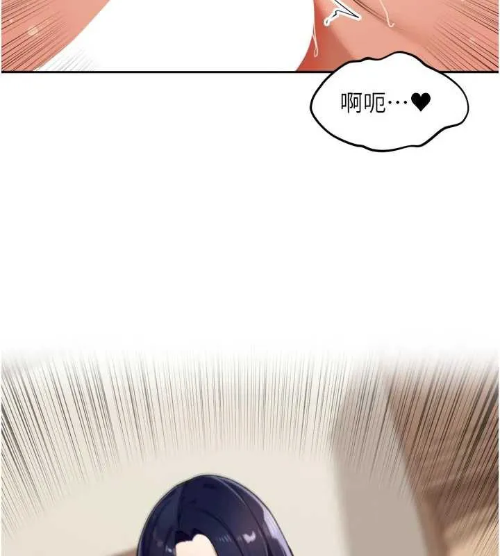 裡長孫子開麥啦第26話-S傾向被激發了!!
