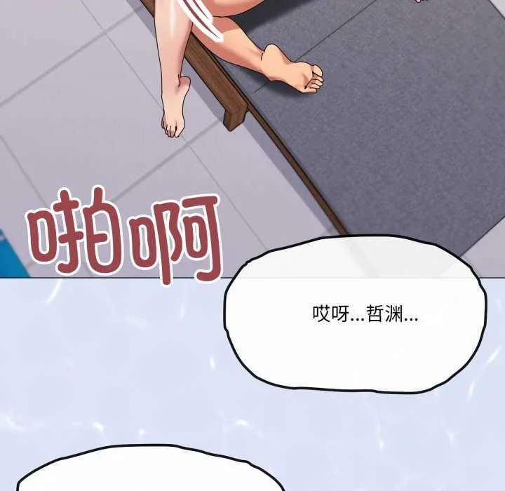 家人之间这样不好吧第65話