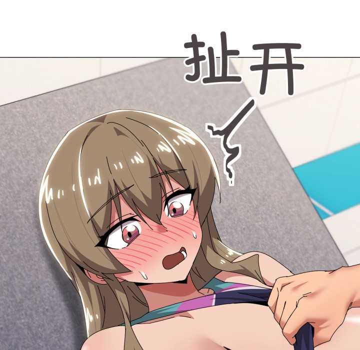 家人之间这样不好吧第65話