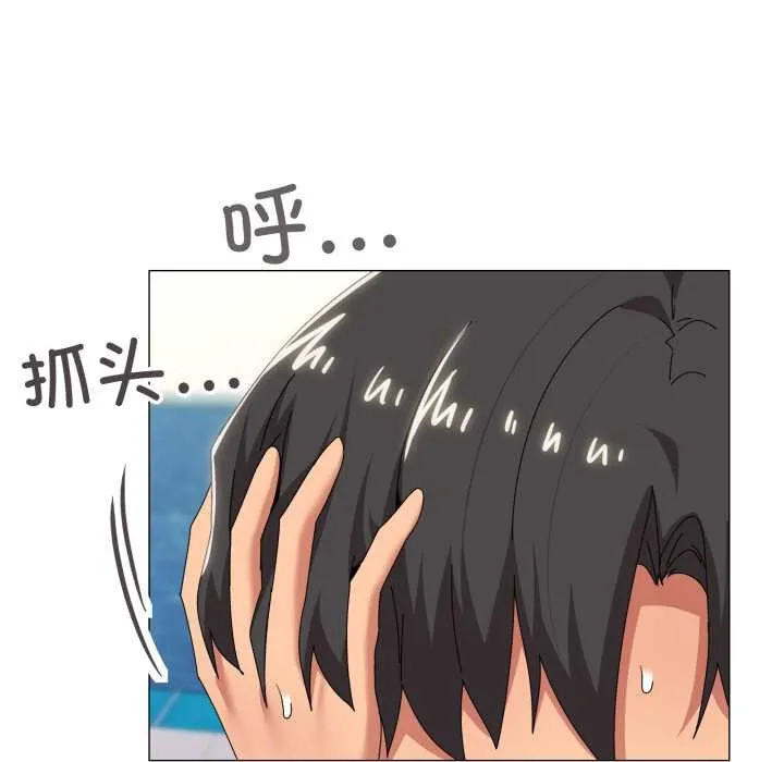 家人之间这样不好吧-第65話 - 图片 35