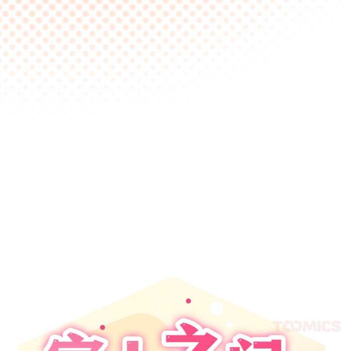 家人之间这样不好吧第65話