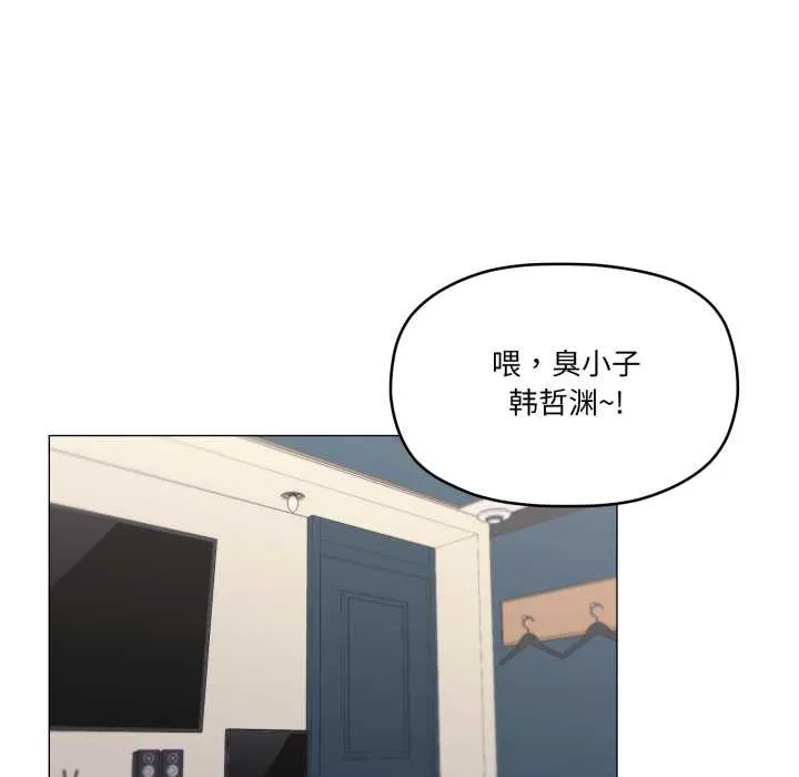 家人之间这样不好吧-第65話 - 图片 41