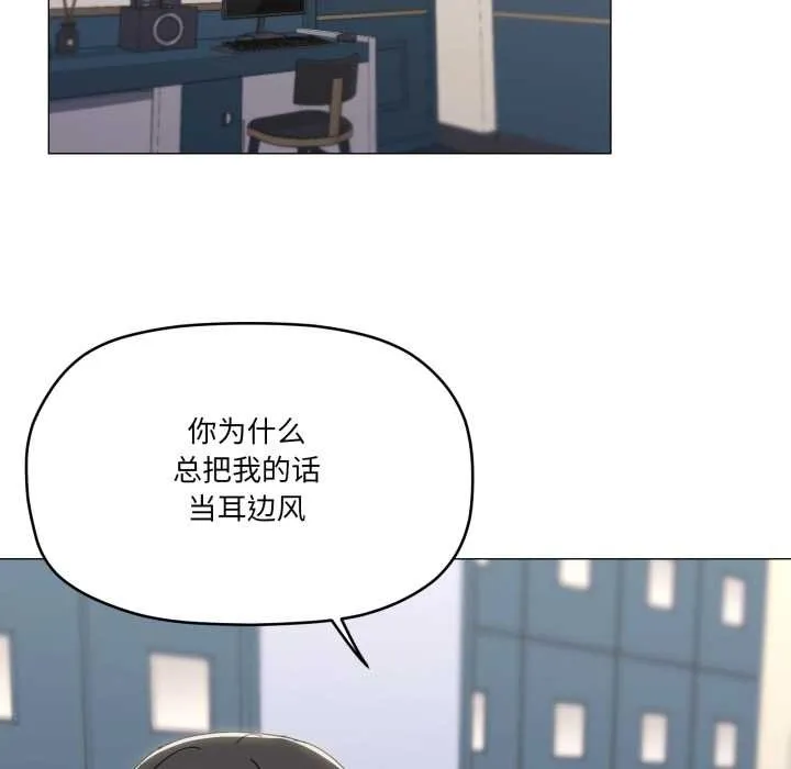 家人之间这样不好吧-第65話 - 图片 42