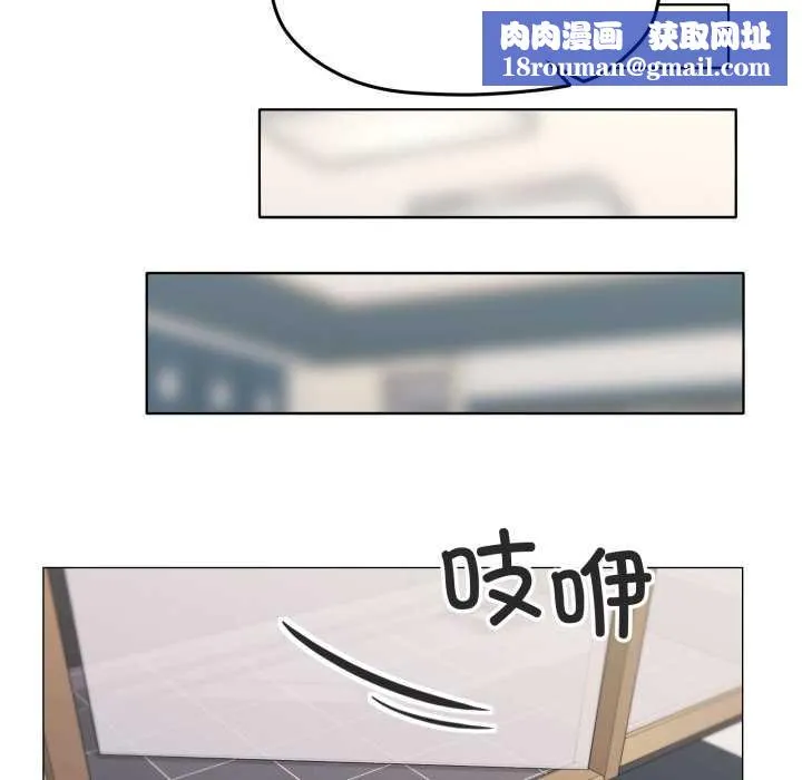 家人之间这样不好吧-第65話 - 图片 64