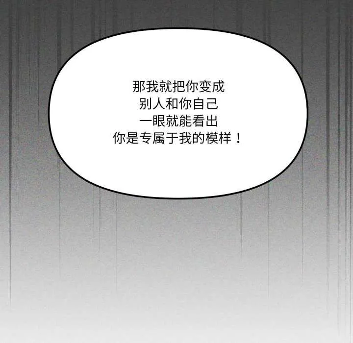 家人之间这样不好吧第65話