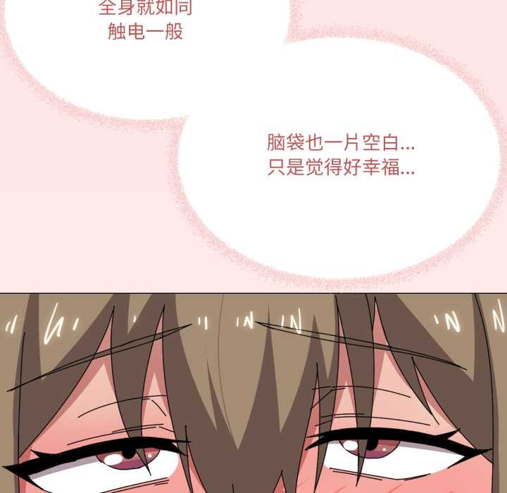 家人之间这样不好吧第65話